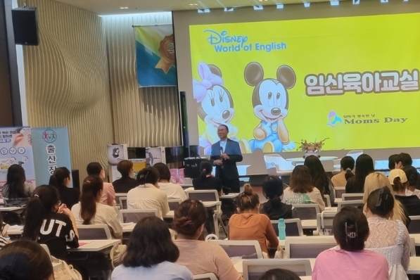 4주간의 교육